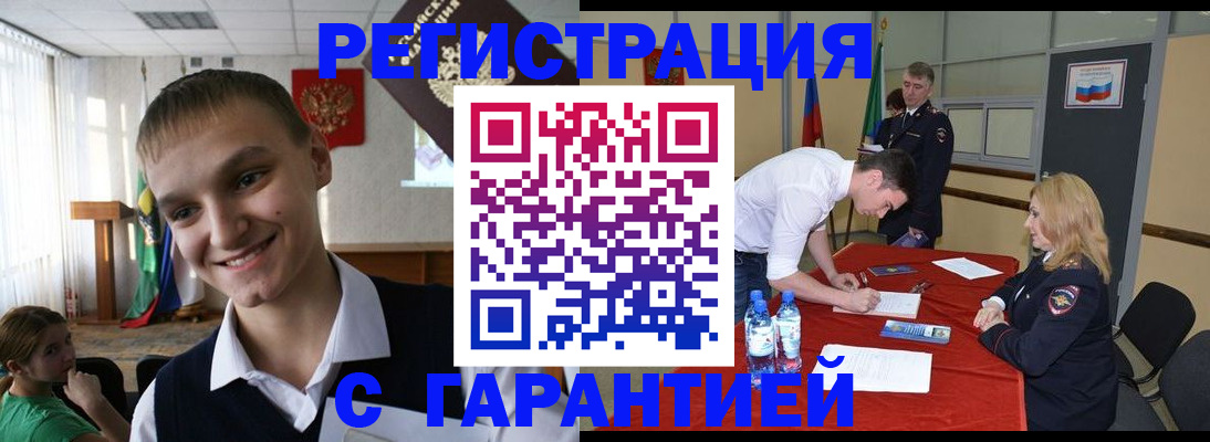 пропишу в квартире в Меленках
